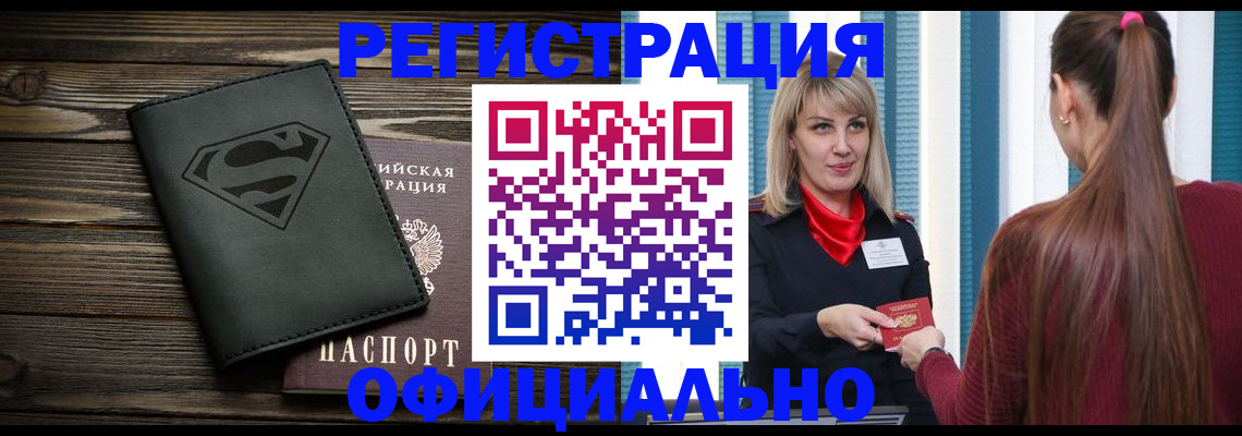 найти адрес прописки в Старой Руссе